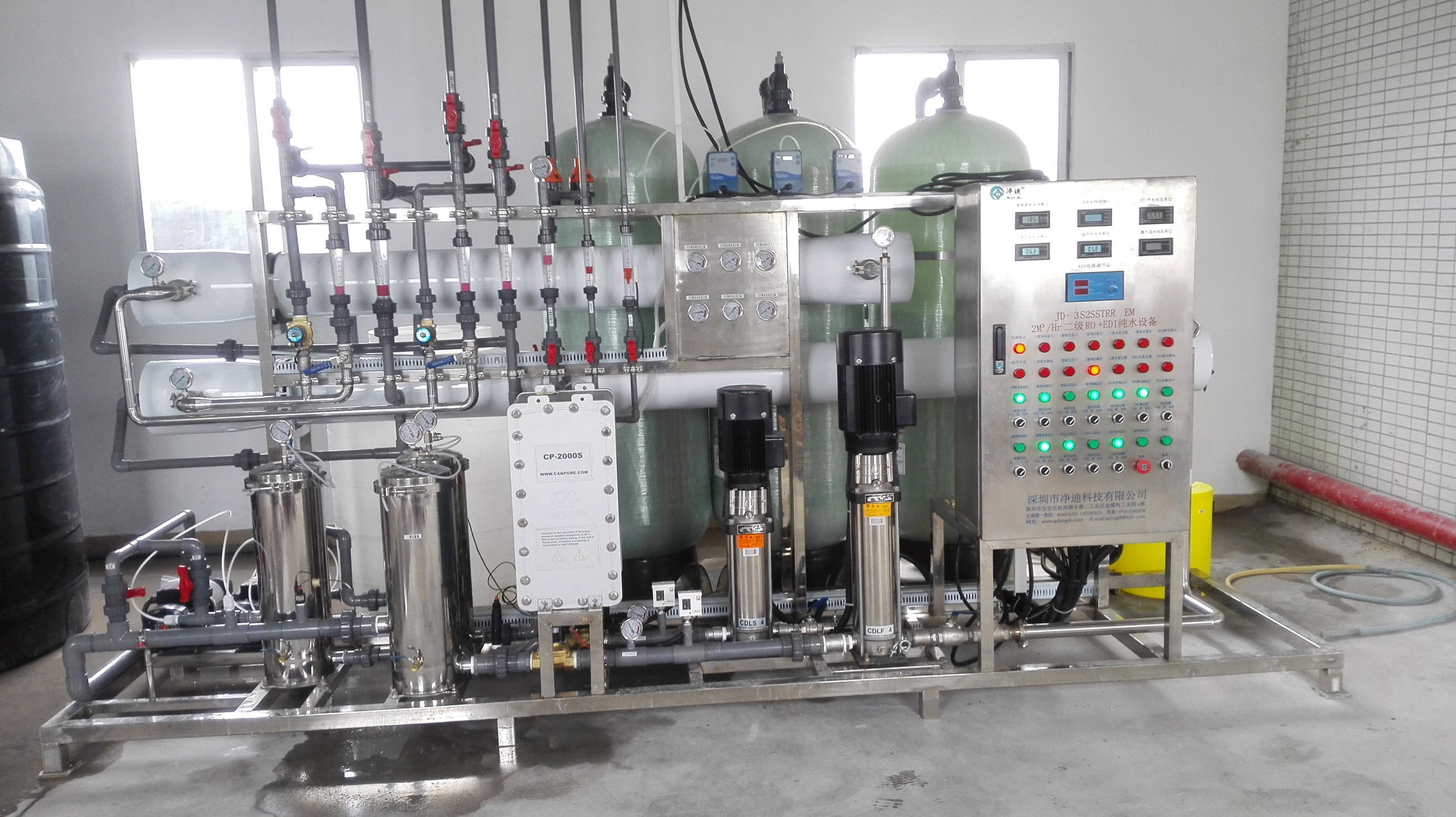 2TH ����ROʮEDI��ˮ�C(j��)